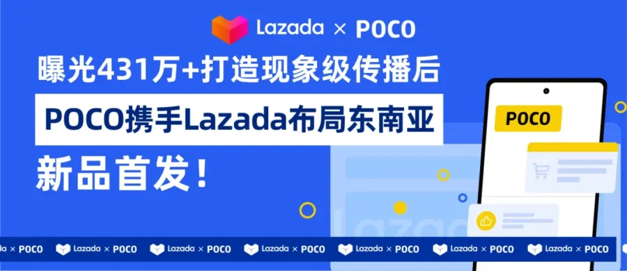 官方活动｜越南电商崛起，9.9大促选品热词与内容营销策略解读-新闻简介插图