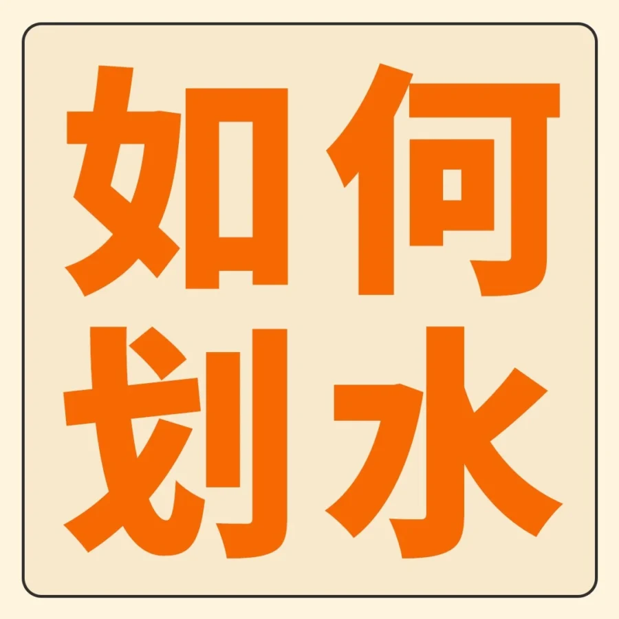 官方活动｜跨境电商平台启动特殊活动，助力卖家增长