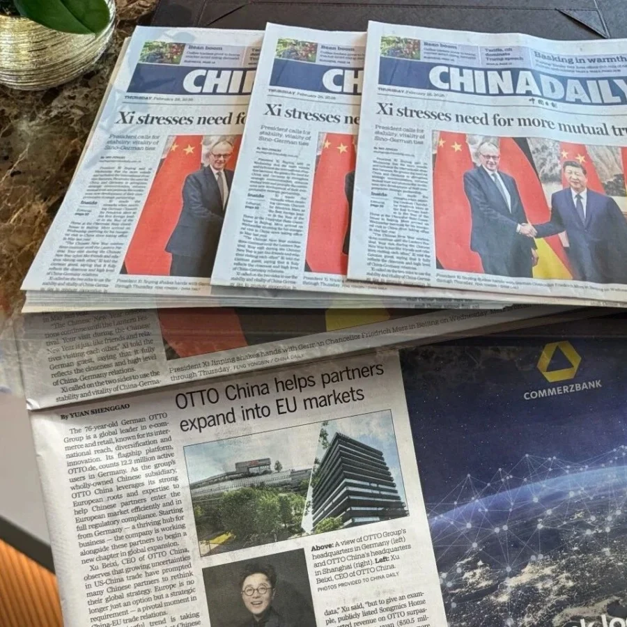 官方活动｜跨境电商新闻｜从‘拼价格’到‘拼价值’，欧图中国助力中国商家稳拓欧洲市场-文章封面图