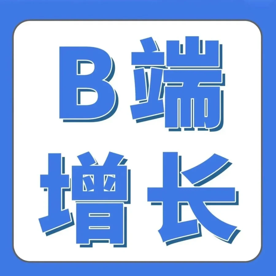 官方活动｜跨境电商｜CONTEC电商团队通过亚马逊企业购实现B端销量暴涨12倍，揭秘宠物医疗器械破局方法