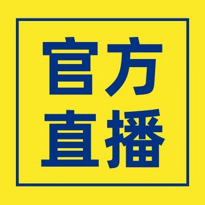 官方活动｜运营干货 | 美客多品牌卖家机遇详解！-文章封面图