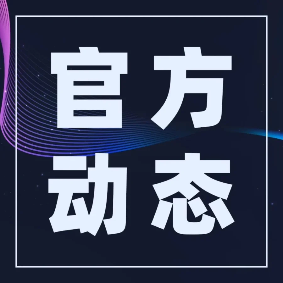 官方活动｜速卖通2022重点投入AE MALL，东莞跨境商家爆发机会来袭-文章封面图