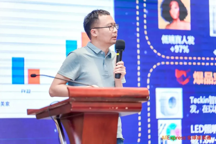 官方活动｜速卖通AE Mall招商巡演首站落地深圳，600家商家现场签约入驻-新闻简介插图