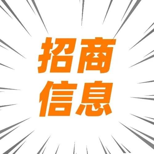 官方活动｜速卖通东莞招商专场｜解析三大行业选品策略，助力跨境卖家增长-文章封面图