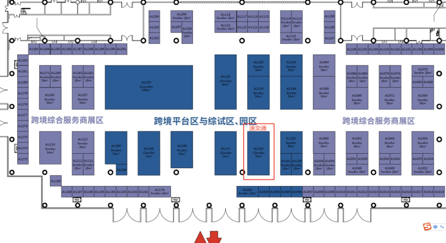 官方活动｜速卖通亮相厦门跨境电商展，提供品牌出海策略及行业资源对接，展会时间8月17-19日-新闻简介插图