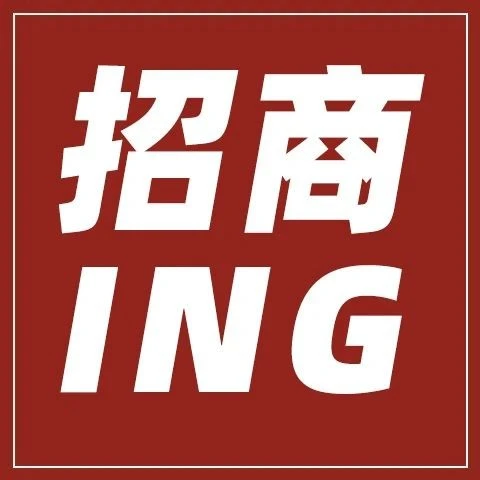 官方活动｜速卖通全托管服务加速招商，助力卖家简化出海流程