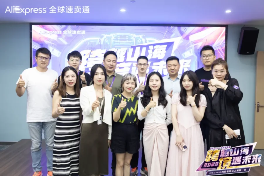 官方活动｜速卖通全托管模式日销2000单，谢祎团队揭秘海外仓布局与搜索流量运营方法-新闻简介插图