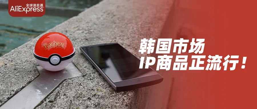 官方活动｜速卖通海外双十一节奏公布，世界杯专场首推｜菜鸟巴西大包运费下调-新闻简介插图