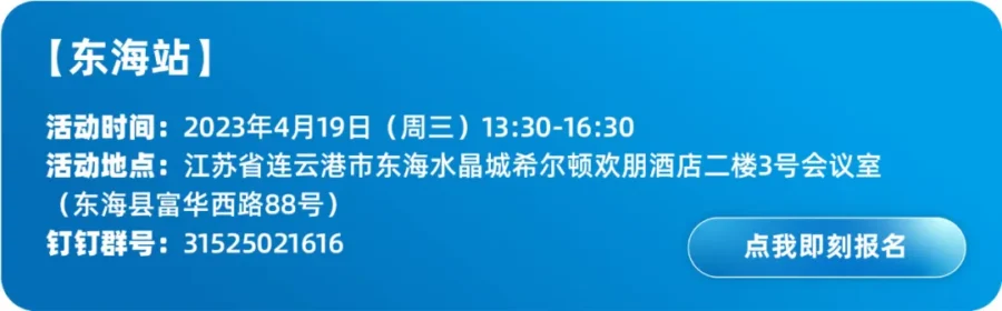 官方活动｜速卖通深圳属地打造‘深英荟’高端卖家圈层-新闻简介插图
