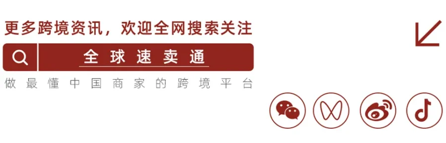官方活动｜阿里巴巴苏州跨境出海峰会助力外贸企业线上突围-新闻简介插图