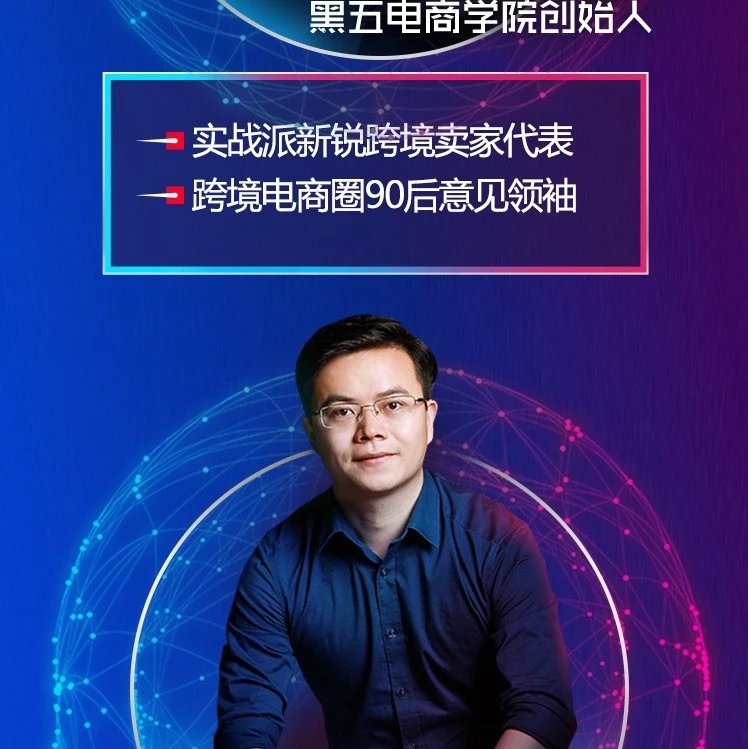 官方活动｜阿里巴巴跨境峰会邀您4月共聊大事，600+供应商+16000+卖家齐聚深圳