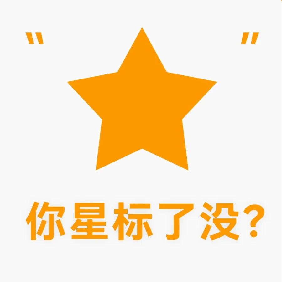 官方活动｜🔴高危！亚马逊多站点政策收紧，6月27日前完成信息审查-文章封面图