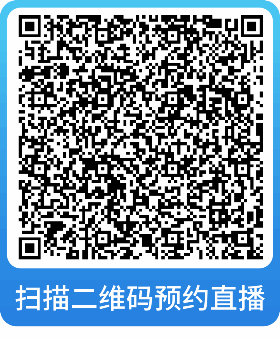 福利信息｜0经验出海如何利用官方补贴福利？亚马逊全链攻略为春促爆单加码-新闻简介插图