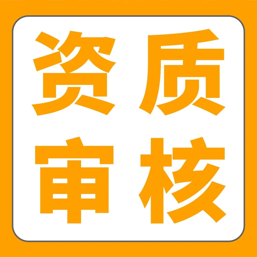 官方资讯｜2026亚马逊新卖家资质审核（SIV）操作指南与审核结果解析-文章封面图