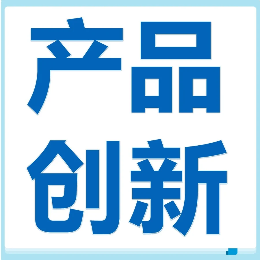 官方资讯｜2026年跨境电商如何用数据验证找到真需求爆款-文章封面图