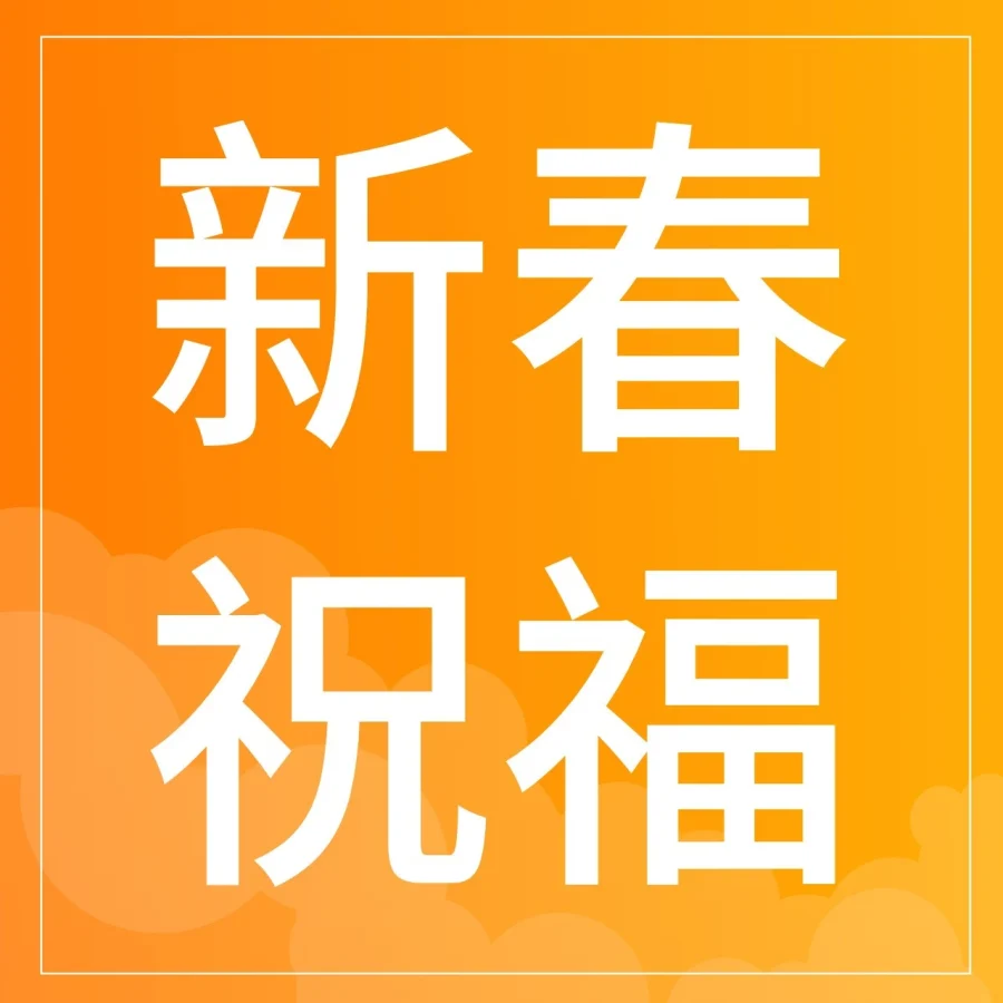市场趋势｜酷澎火箭增长深耕韩国蓝海市场 2026年助力卖家确定性增长-文章封面图