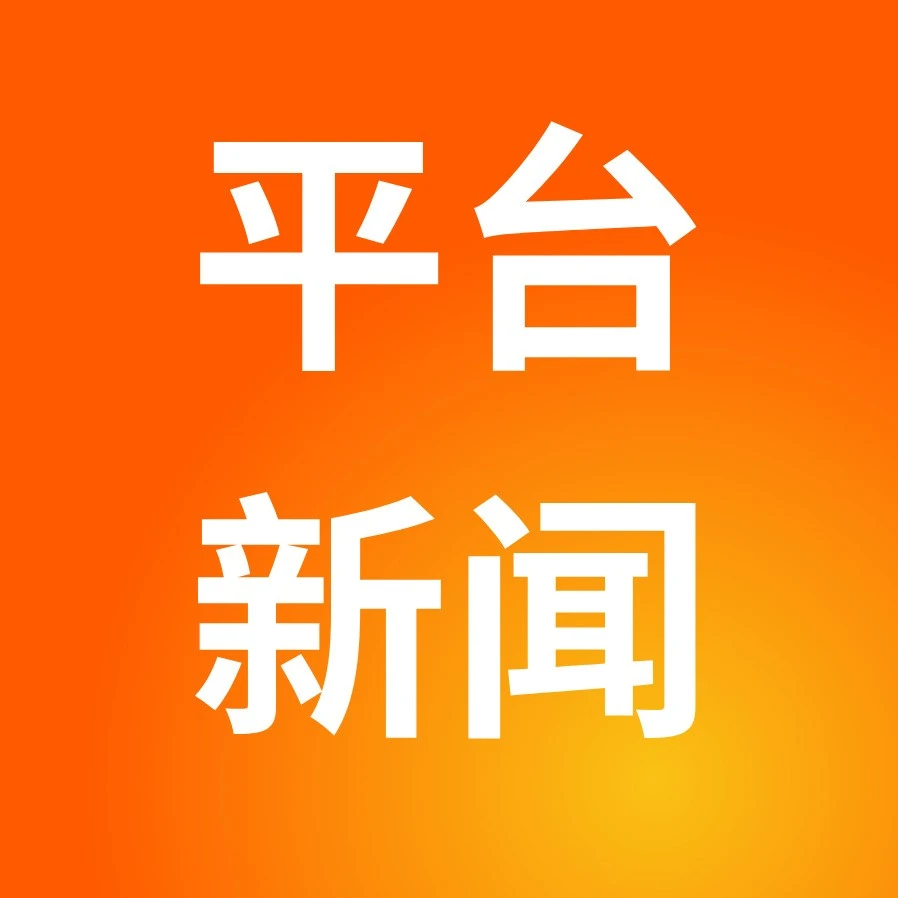 政策规则｜Allegro更新促销活动及合规要求影响跨境卖家