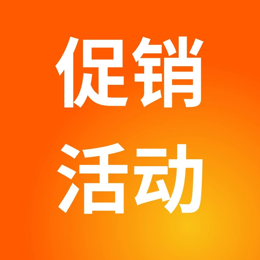 官方活动｜Allegro Days活动启动，3月11日-16日接受offer提交，无额外佣金-文章封面图