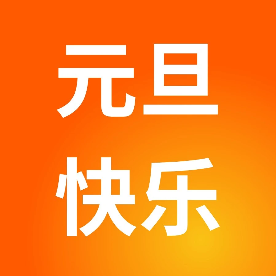 官方资讯｜Allegro致谢中国跨境卖家，展望2026年深化合作