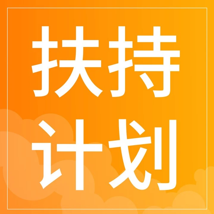 官方资讯｜Coupang新卖家扶持计划与5月运费下调助力跨境卖家