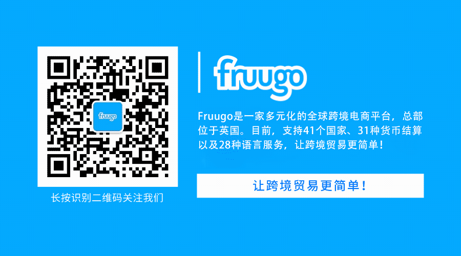 政策规则｜Fruugo平台强制要求跨境卖家删除虚假欧代，违规产品将被下架处罚-文章封面图