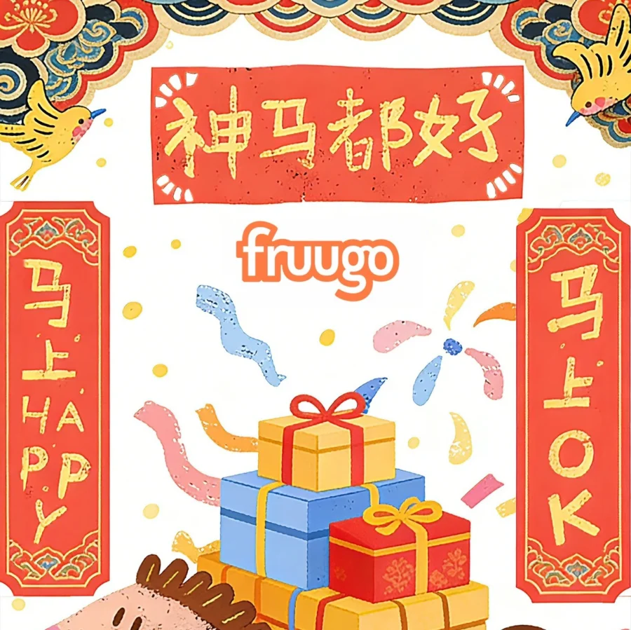 官方活动｜Fruugo马年新春拜年，传递跨境电商合作与增长信号-文章封面图