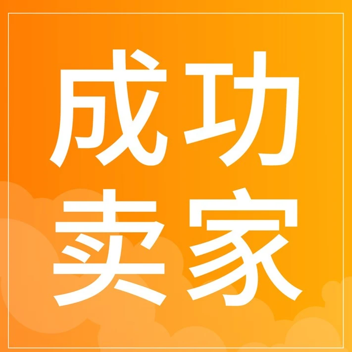 卖家故事｜JONR（京蛙）以韩国为全球化首站，3年实现全球销售额破3亿人民币