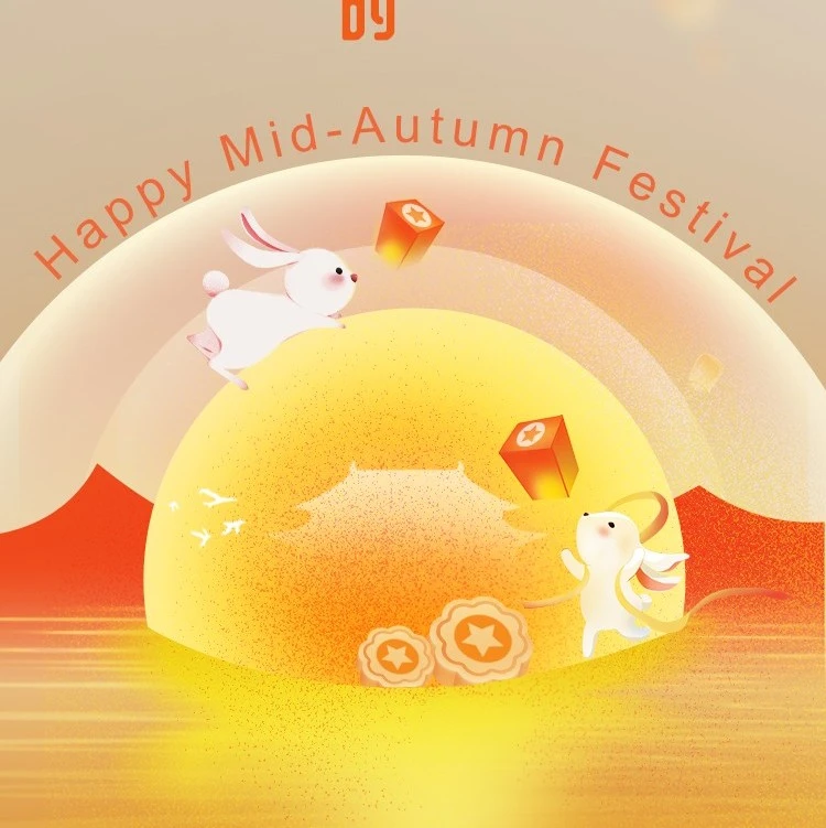 官方资讯｜Jumia中秋国庆双节祝福传递节日氛围-文章封面图