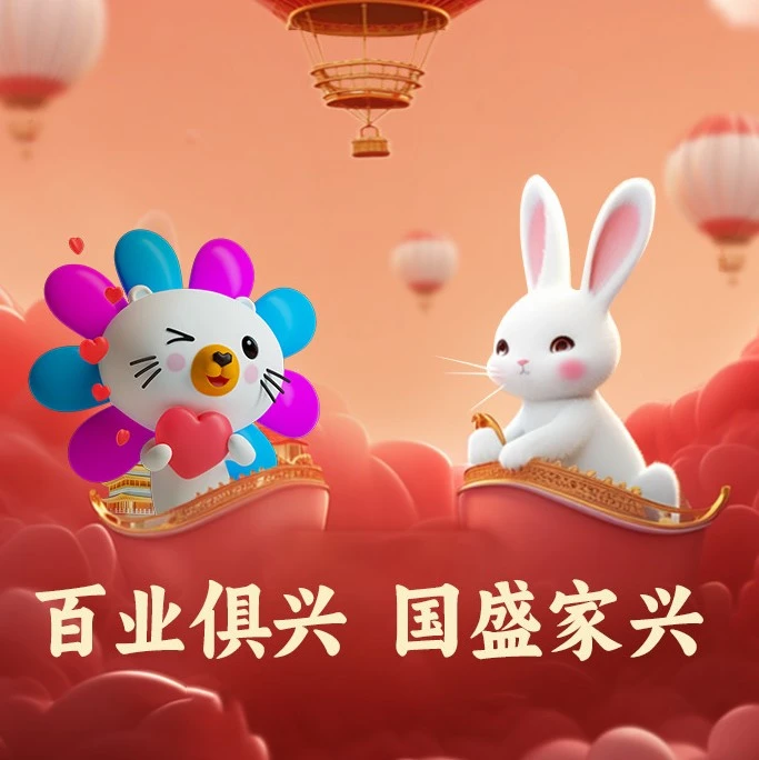 官方资讯｜Lazada发布国庆祝福公告，传递平台运营信号