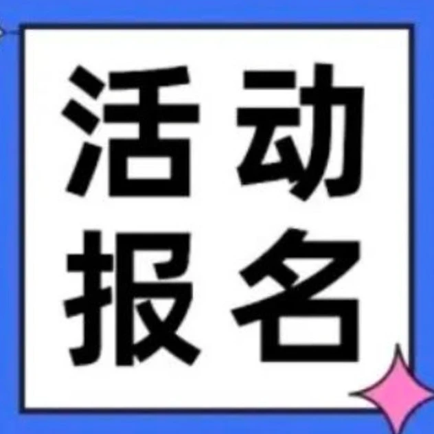 官方活动｜Lazada携手万里汇亮相深圳跨境电商展，助力卖家开拓东南亚中产市场-文章封面图