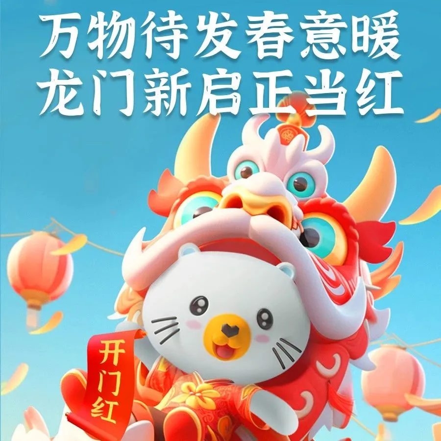 官方资讯｜Lazada春节祝福传递市场复苏信号，中国商家或迎新机遇