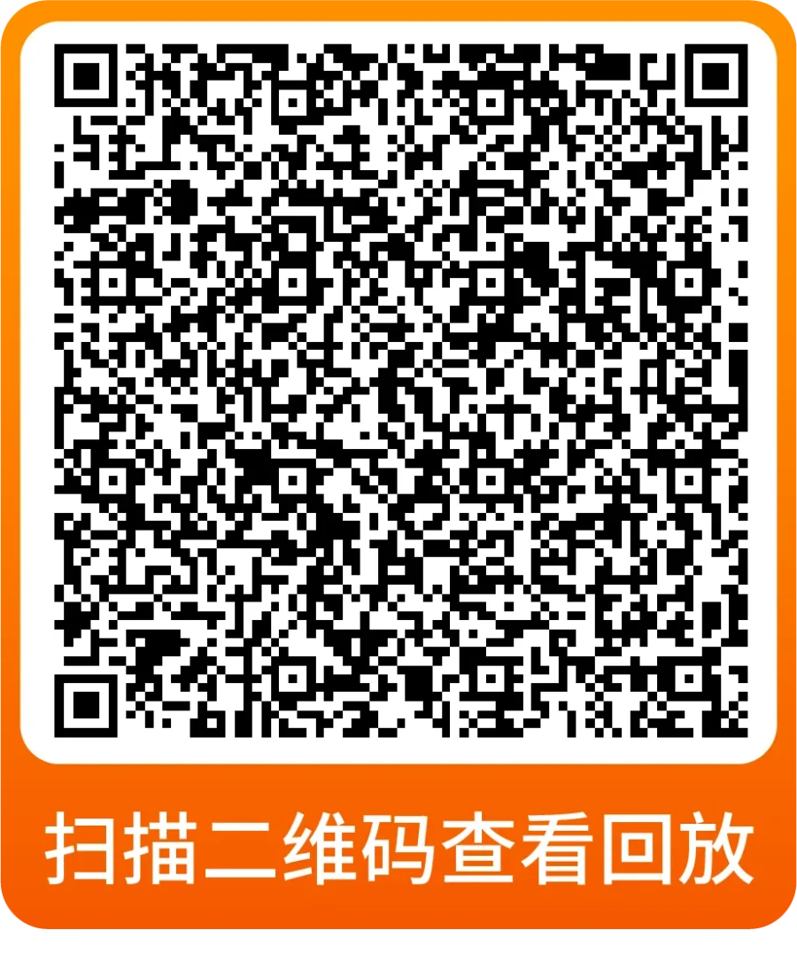 运营指导｜Listing优化与多站点入驻策略详解，助力跨境卖家全面发展-新闻简介插图