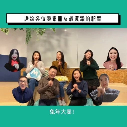 官方资讯｜ManoMano新年活动公告：聚焦卖家成长与市场拓展