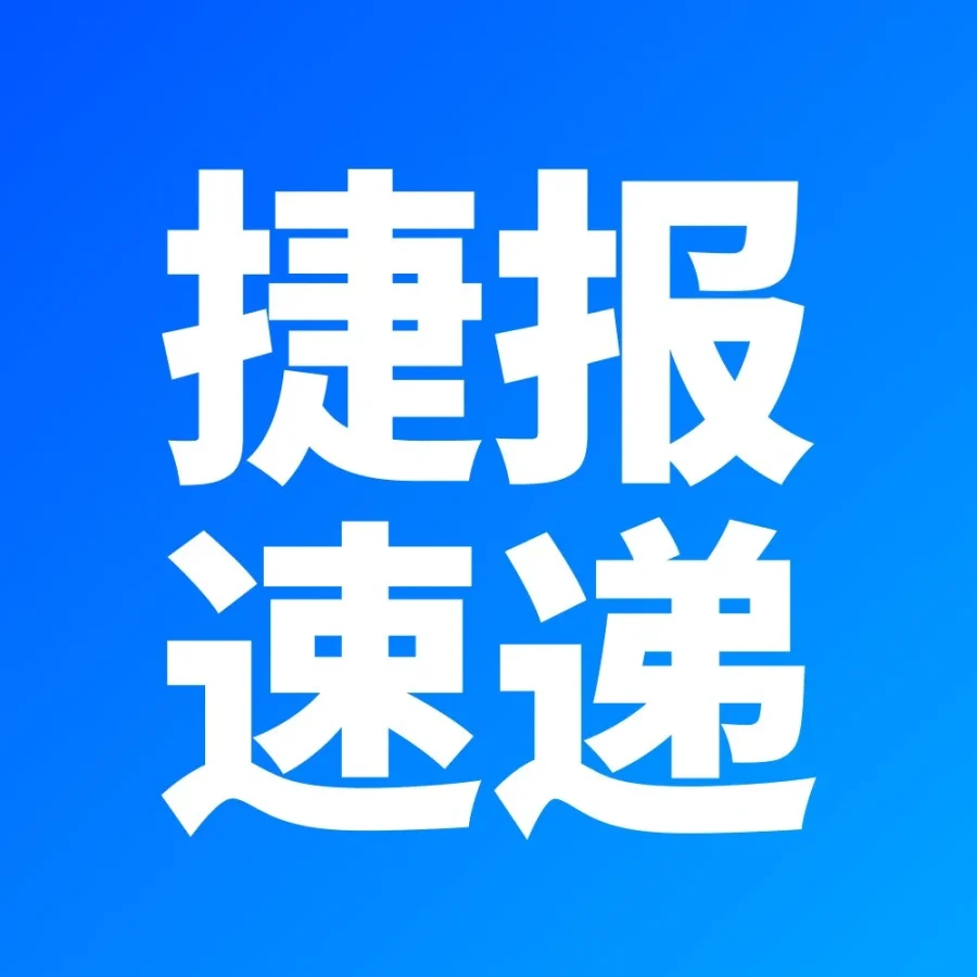 市场趋势｜Ozon位列福布斯俄罗斯互联网公司前三！2026年3月19日-文章封面图