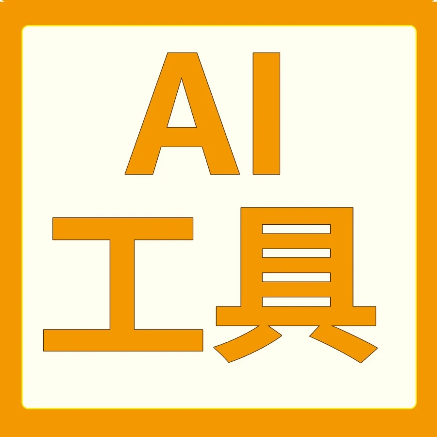 运营指导｜亚马逊AI工具助力卖家优化Listing应对Prime会员日流量-文章封面图