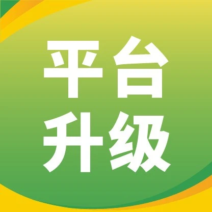 服务动态｜Shopee 宣布营销与结算功能升级，推出新卖家广告激励任务