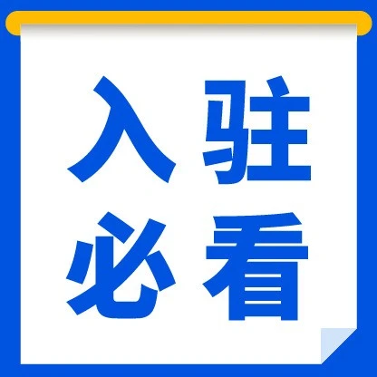 政策规则｜Shopee 上线法人双录视频认证，新卖家入驻必看过审指南