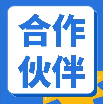 官方活动｜Shopee启动官方服务商招募，助力卖家拓展市场-文章封面图
