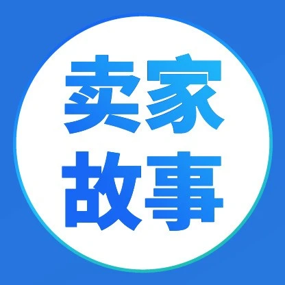 市场趋势｜Shopee本地化履约服务升级，东南亚卖家高效增长获助力-文章封面图