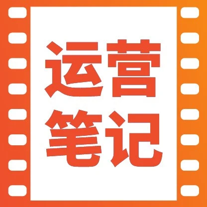 运营指导｜Shopee杭州招商大会揭秘四大品类出海增长策略-文章封面图