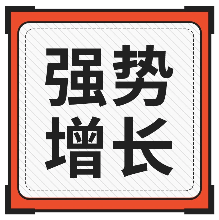 官方资讯｜Shopee湖北卖家支持计划解读：物流成本下降15%