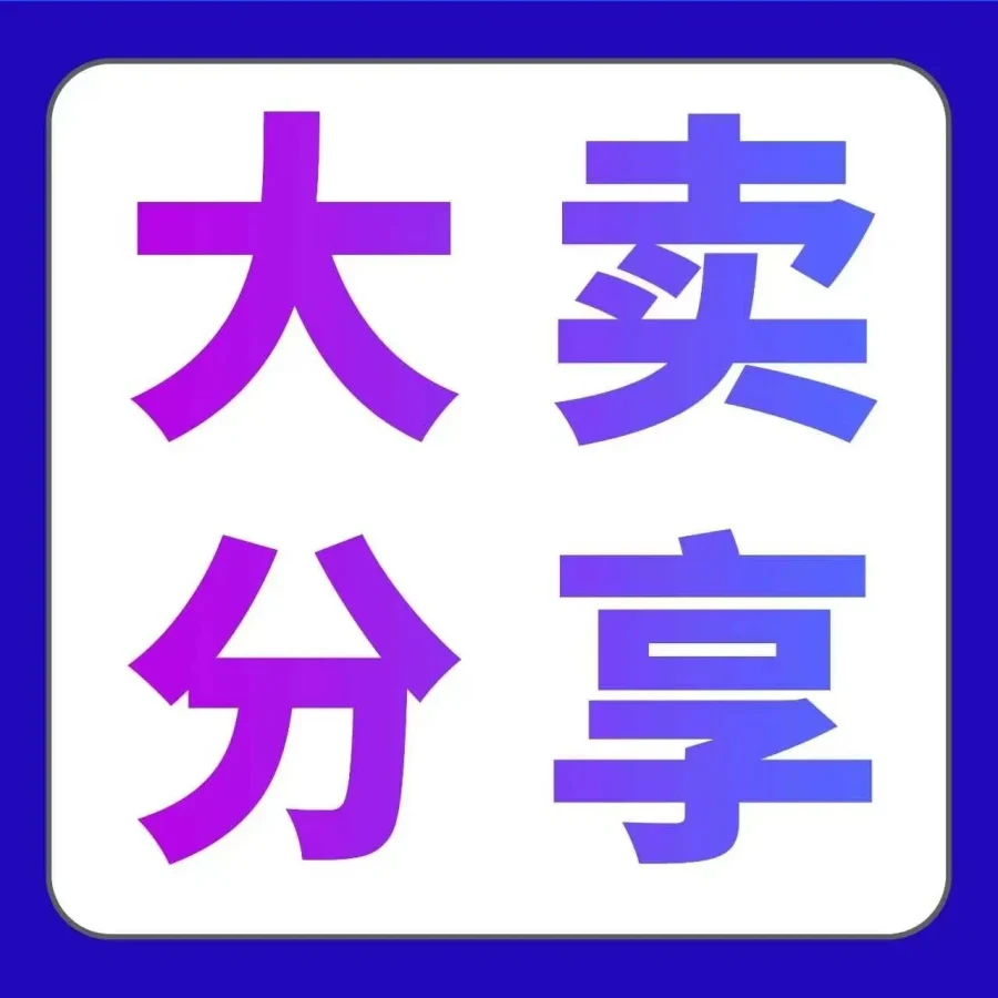 卖家故事｜SmallRig（斯莫格）通过用户共创实现创新全球化，海外营收占比85%