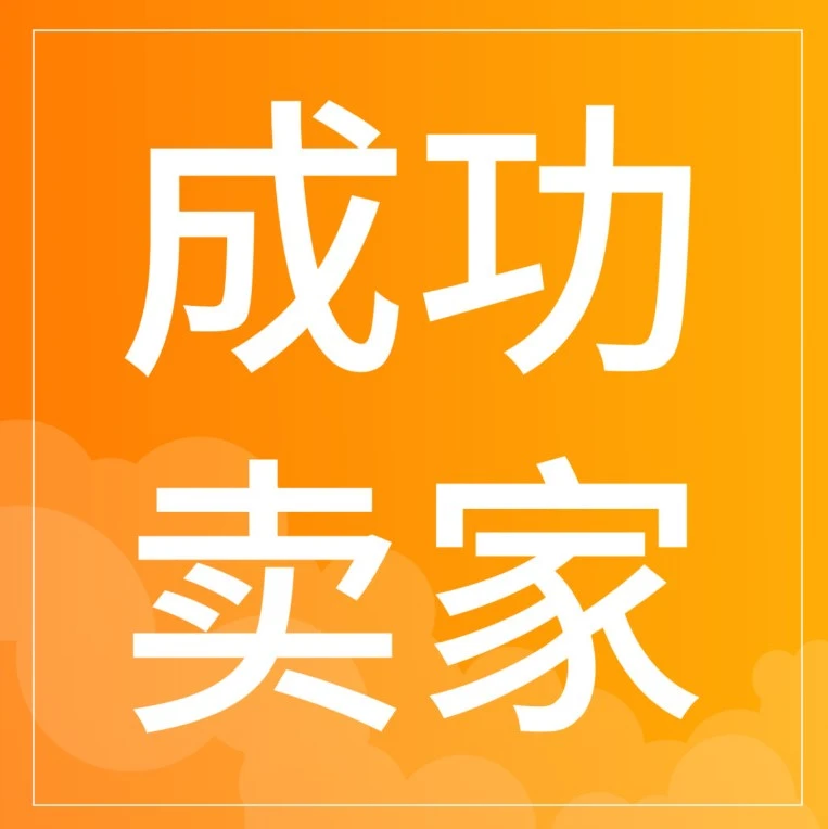 卖家故事｜Teendow如何在酷澎实现韩国市场年增长10倍？