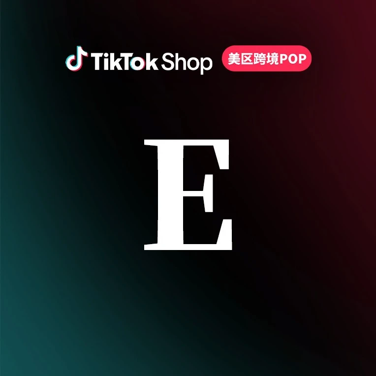 运营指导｜TikTok Shop广告新策略：ACE方法论带动长效增长，GMV Max日耗提升超300%-文章封面图