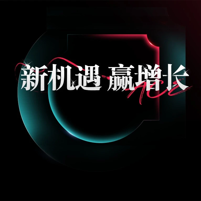 运营指导｜TikTok Shop美区发布ACE商家经营方法论，聚焦内容与营销驱动增长-文章封面图