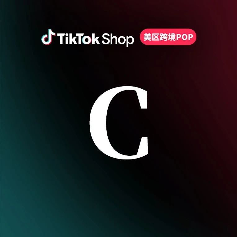 物流动态｜TikTok Shop美区物流升级，5000万美金激励FBT，助力商家降本、提速、稳体验-文章封面图