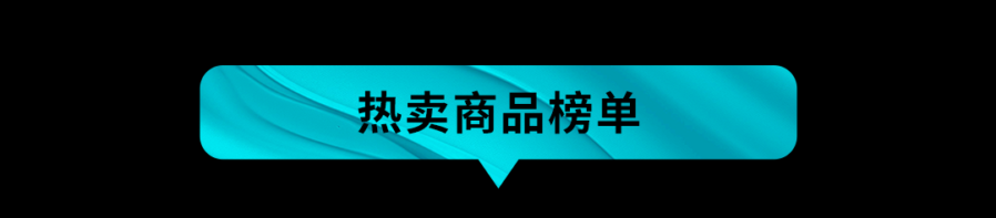 官方活动｜TikTok Shop黑五开门红，欧洲、日本、墨西哥市场表现强劲-新闻简介插图