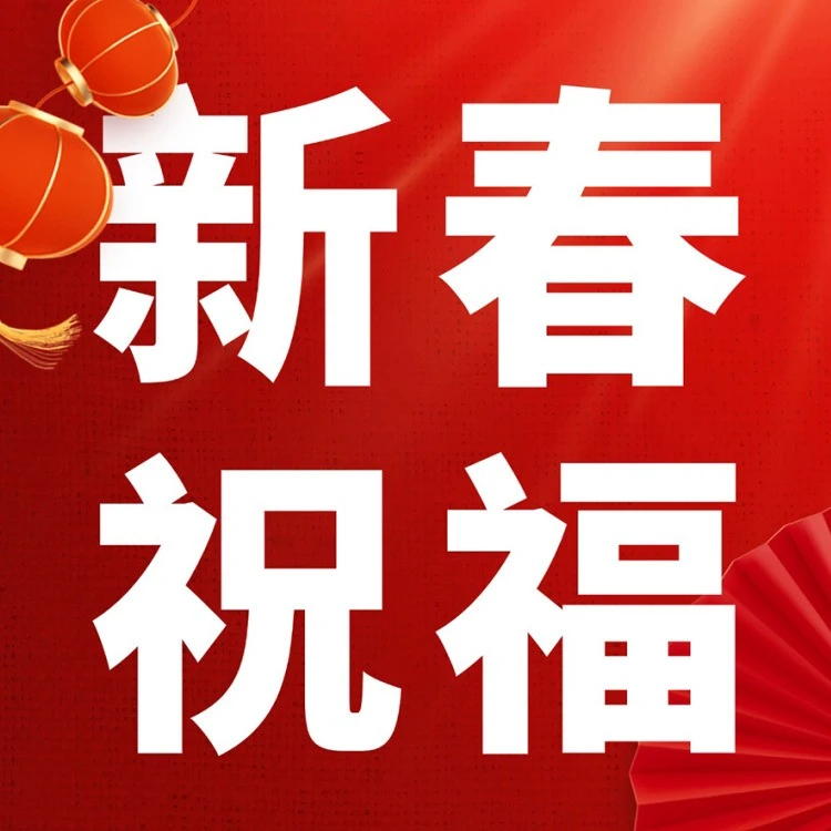 官方活动｜Wayfair新春入驻通道开启 供应商共享全球家居出海增长机遇-文章封面图