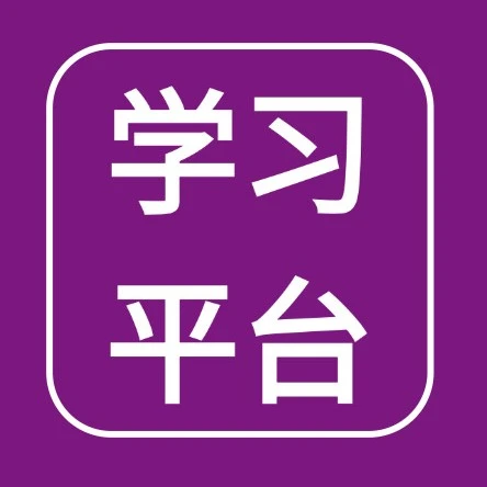 官方活动｜Wayfair学院亚太培训中心上线，助力供应商业务增长-文章封面图