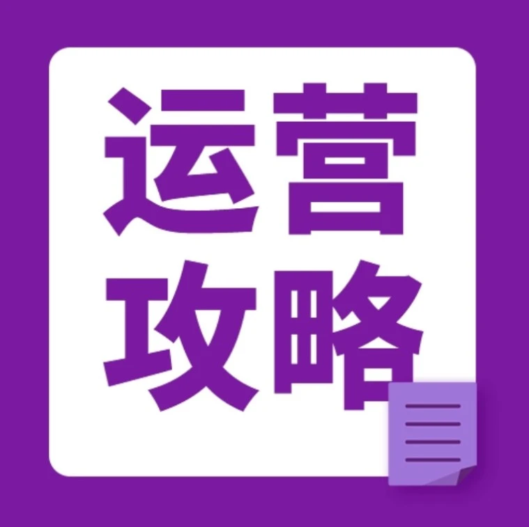 运营指导｜Wayfair“三层消费”战略拆解：覆盖全阶层家居市场，供应商如何选赛道？